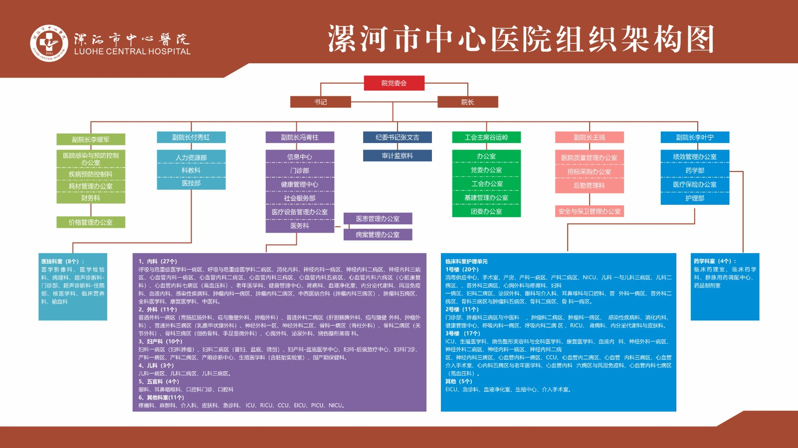 微信圖片_20240322110530.jpg